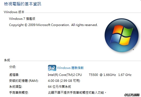 Acer 6291 在 win7 64位元安裝4G記憶體為何只有2.99G可用???