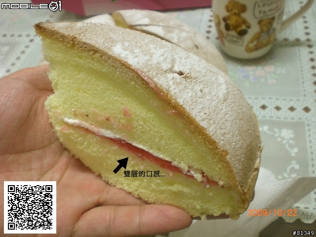 [手工蛋糕]年豐烘焙坊，波士頓蛋糕。