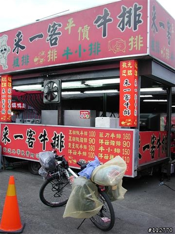 莊腳人莊腳咖 我環島記事 Day2