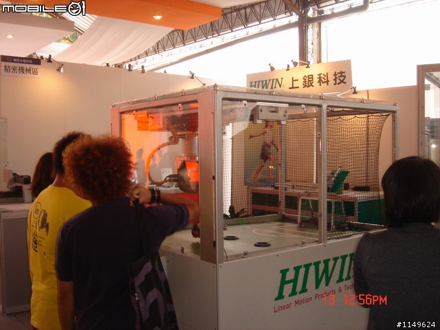 [活動]台中酒廠的台灣設計博覽會~讚喔(已附圖)