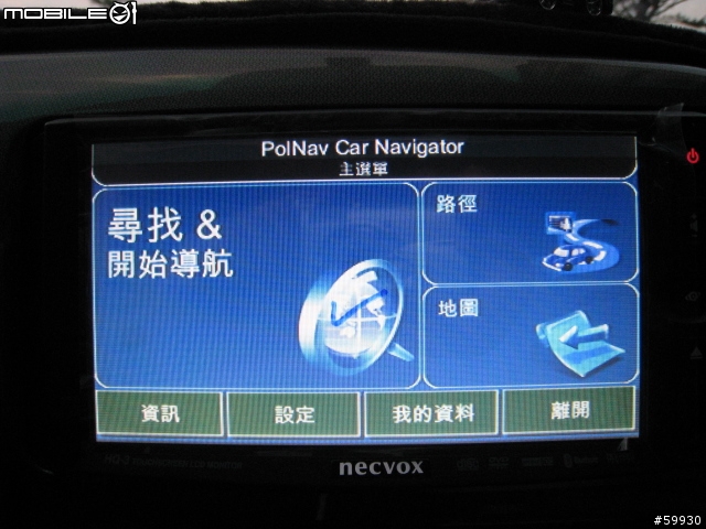 [簡單開箱比較] NECVOX HQ3.1 新2-DIN DVD/DTV/NAVI/BT主機