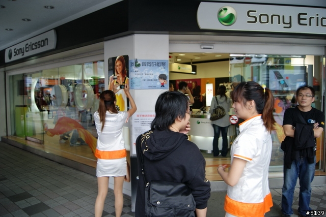 [得獎公佈]Sony Ericsson我愛與同好相聚 (圖很多)