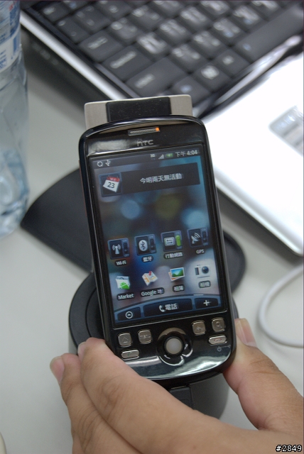HTC Magic 轉職 Hero 任務寶物已出現!!