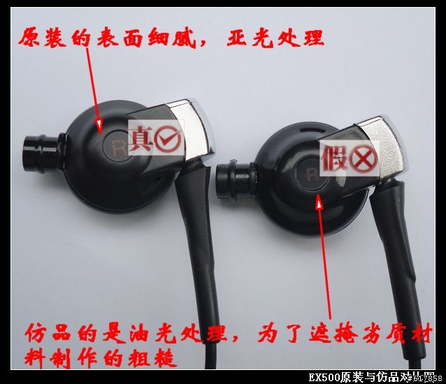 各位音質愛好者注意了SONY MDR-EX500SL山寨滿滿是！！快檢查一下是不是被唬啦！