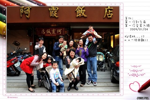 身為一個爸爸給女兒自認及格的周歲禮物...