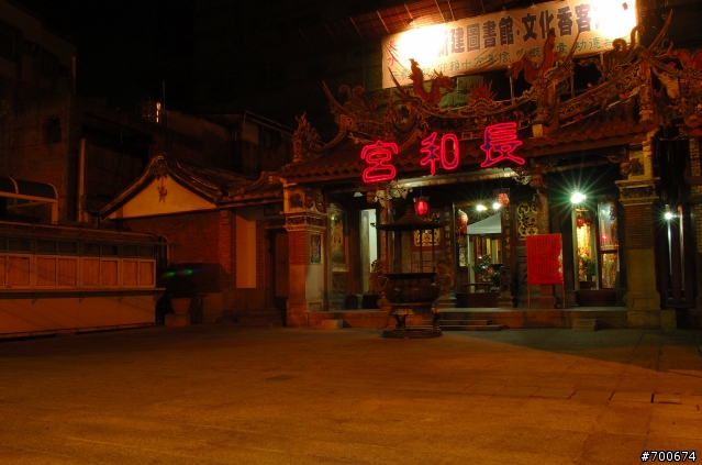 三級古蹟『長和宮』外媽祖廟夜拍-大家沒事去拜一拜吧
