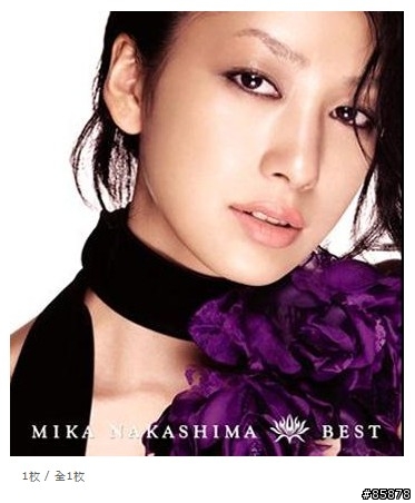 [分享] 中島美嘉BEST精選 Blu-spec CD 完全限定5萬張