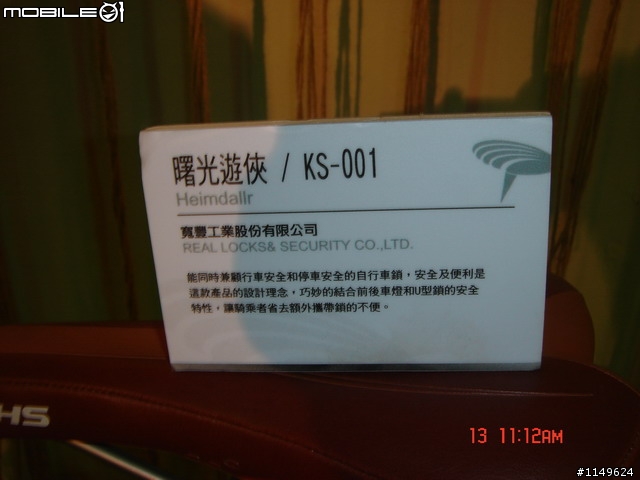 [活動]台中酒廠的台灣設計博覽會~讚喔(已附圖)