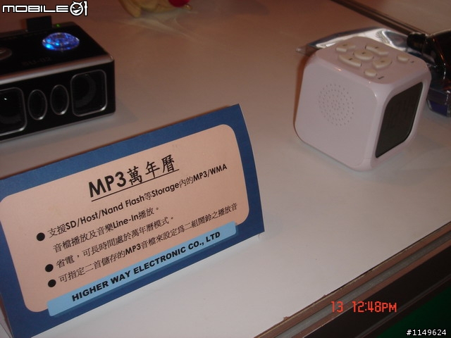 [活動]台中酒廠的台灣設計博覽會~讚喔(已附圖)