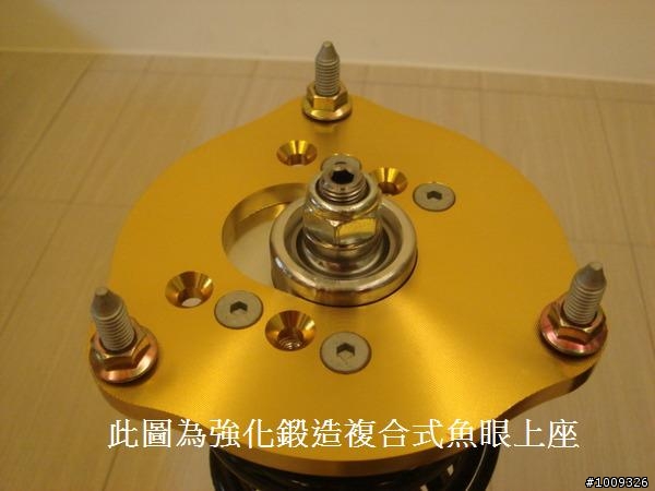 YELLOW SPEED 避震器不是單純拆箱裝上這麼簡單.安裝前要先調教好喔!