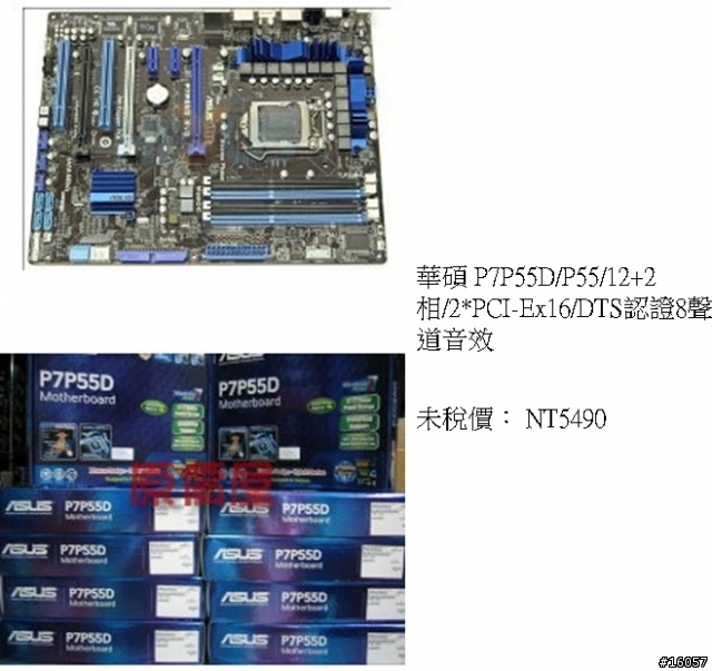 【Seagate Dream PC活動】- 醬爆的>希(攜)夢之機>攜帶夢想的機器