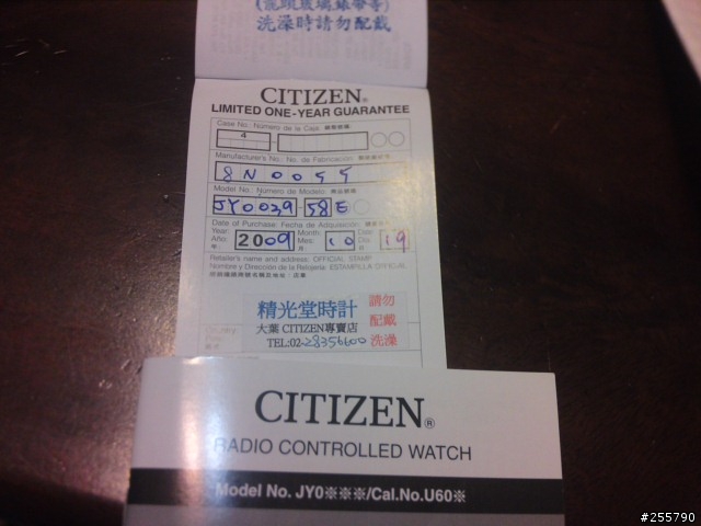 [分享]預約了自己的生日禮物, Citizen JY0039-58E開箱囉.