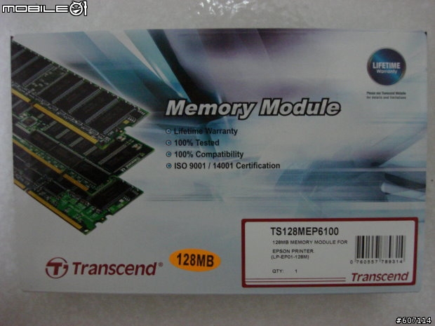 Epson M2010DN 加裝記憶體