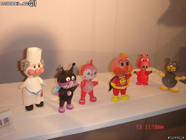 [活動]台中酒廠的台灣設計博覽會~讚喔(已附圖)