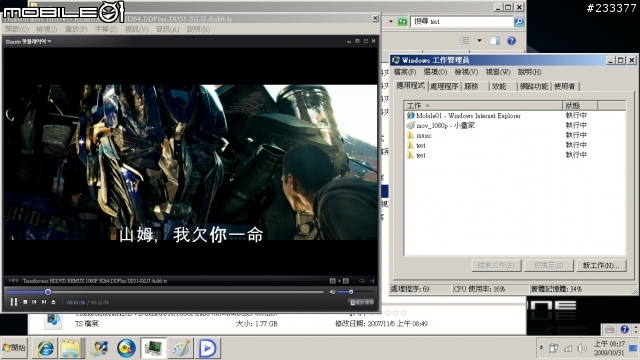 Acer 1410 su2300 內顯 4500MHD 硬解簡單測試