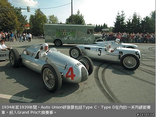 模型車收藏分享[002-CMC-M027, 1/18, Auto-Union Typ D, 1938]