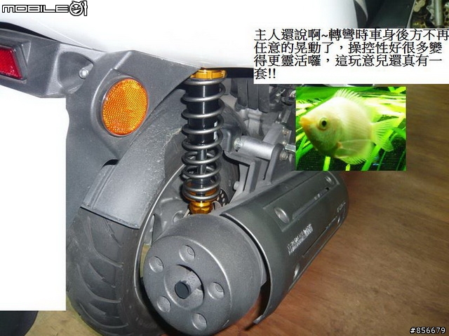 NEW DINK180i與GJMS GP-2的初體驗!!!