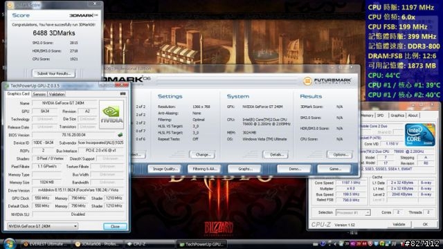 ACER AS5739G GT240M 簡測
