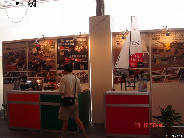 [活動]台中酒廠的台灣設計博覽會~讚喔(已附圖)