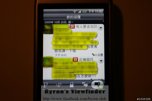 HTC Tattoo (Click) android 手機開箱