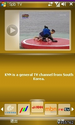 spb TV 安裝在I908上可以看世界各國的電視,超順暢...