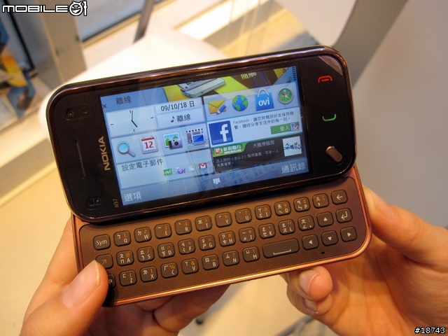[分享] 旗艦機種再進化：Nokia N97 mini