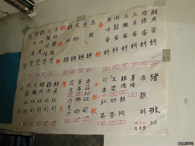 莊腳人莊腳咖 我環島記事 Day4