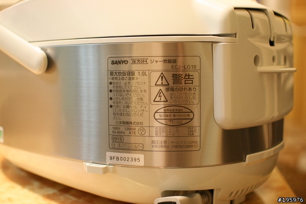 [開箱] Sanyo ECJ-LG10壓力IH電子鍋