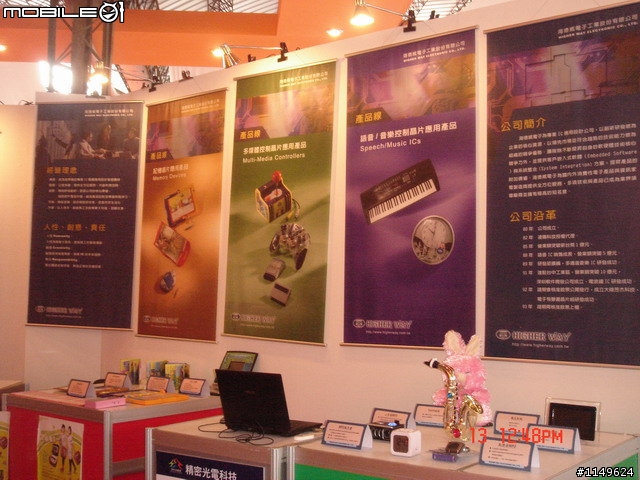 [活動]台中酒廠的台灣設計博覽會~讚喔(已附圖)