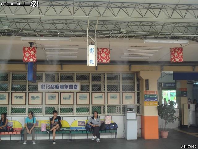 火車環島便當之旅
