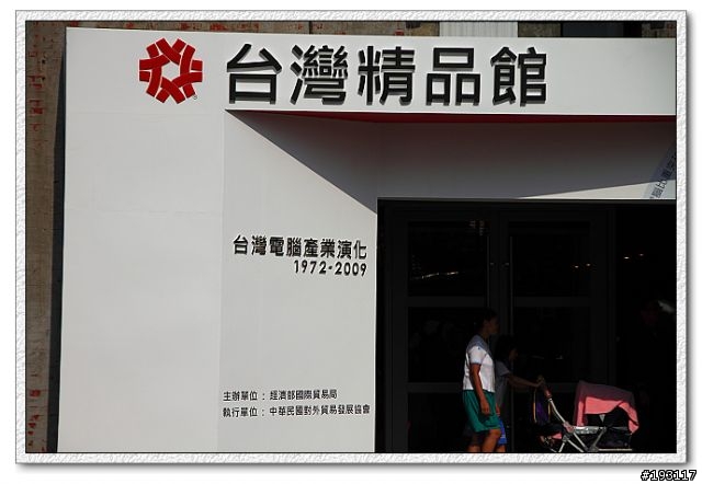 500D+S 18-250 台中酒廠設計展!!
