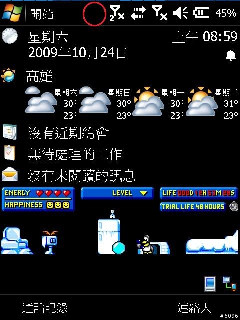 小小困擾尋找各位解決方式
