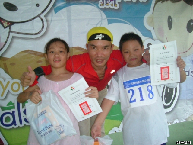 圖多 2009百事特盃全國小鐵人錦標賽花絮