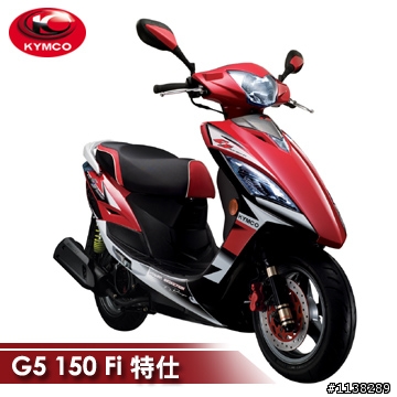09年G5跟08年G5特仕版差別?