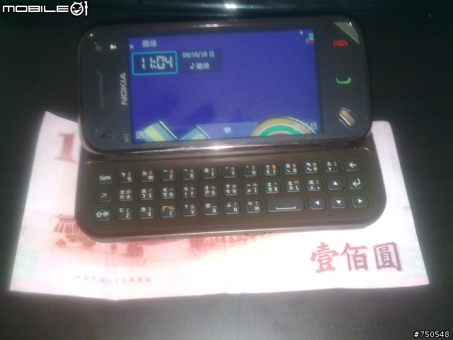 N97 mini的體驗機~~