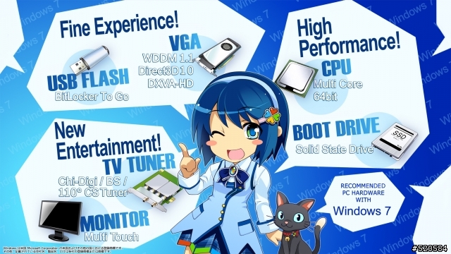 Windows 7 OS Tan 水樹奈奈 主題