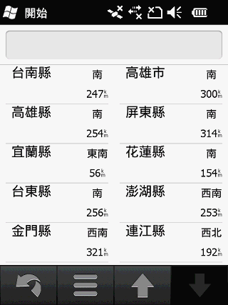 LBS 的誘惑 還是困惑 Garmin-Asus M20 WM6.5