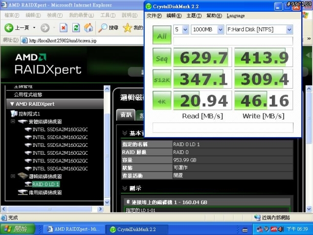 [測試] SSD X25-M G2 160G 6顆在 SB850 / ICH10R / P55 / SB710 /  Dell PERC 6i  上的測試