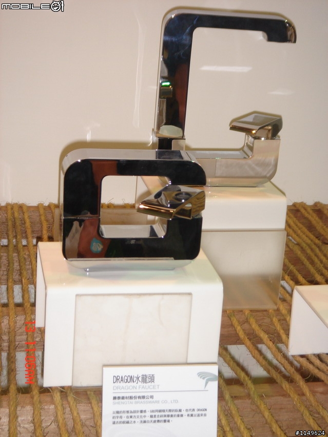 [活動]台中酒廠的台灣設計博覽會~讚喔(已附圖)