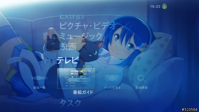 Windows 7 OS Tan 水樹奈奈 主題