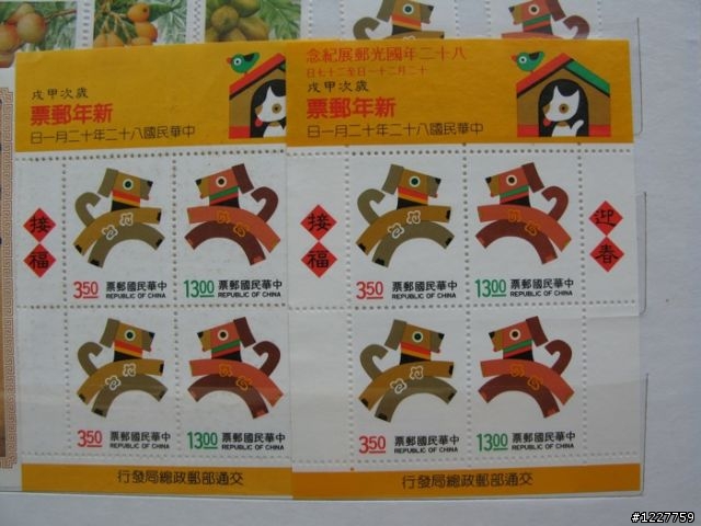 [集郵分享] 外公的小紙片【圖多】
