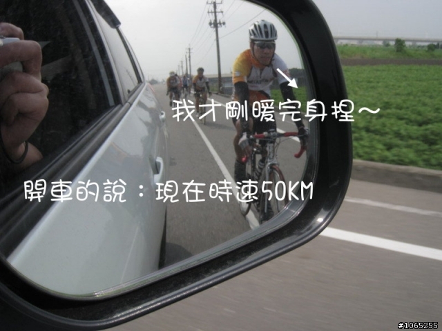 [閒聊]勇腳傳說之全民競輪超級賽亞人-阿華