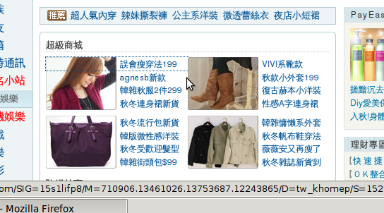 請教何㥜「誤會」新穿法