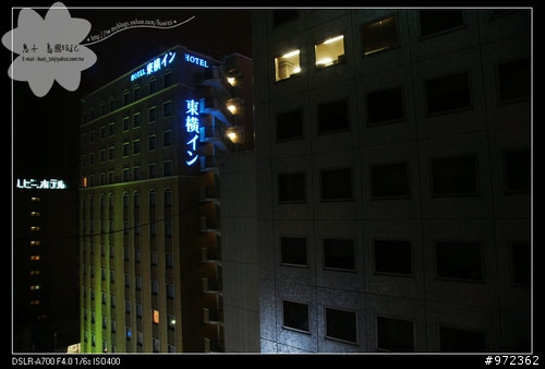[日本九州] 福岡博多--ホテル ルートイン(ROUTE INN HOTEL)