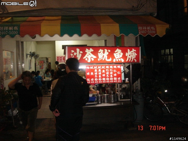 [活動]台中酒廠的台灣設計博覽會~讚喔(已附圖)