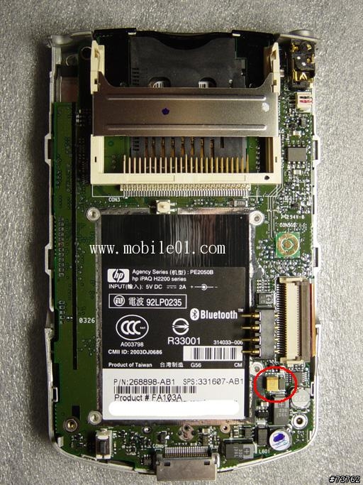 求救!!老機HP2210背光故障~(復活了 !!)