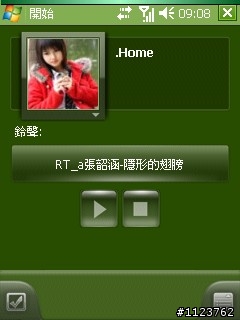 WM6 安裝SPB Mobile Shell 3.5實例簡介...