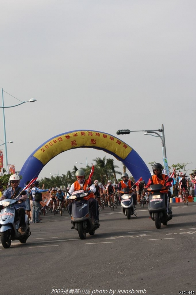 2009挑戰落山風(多圖)