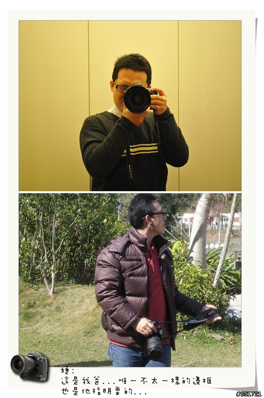 身為一個爸爸給女兒自認及格的周歲禮物...
