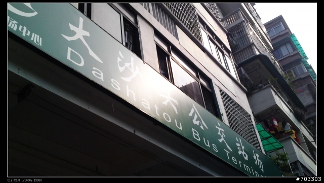 SATIO GZ隨拍